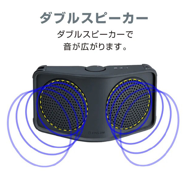 （株）キングジム ハンズフリー拡声器 HFLS10 ハンズフリー拡声器　ター HFLS10-DG