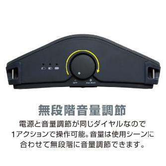 （株）キングジム ハンズフリー拡声器 HFLS10 ハンズフリー拡声器　ター HFLS10-DG