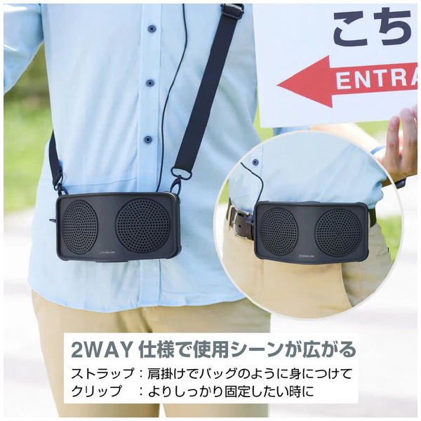 （株）キングジム ハンズフリー拡声器 HFLS10 ハンズフリー拡声器　ター HFLS10-DG