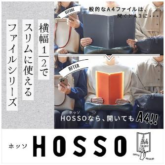 （株）キングジム クリアーファイル ホッソ 5515 クリアーファイル　ホッソ　クロ 5515-BK