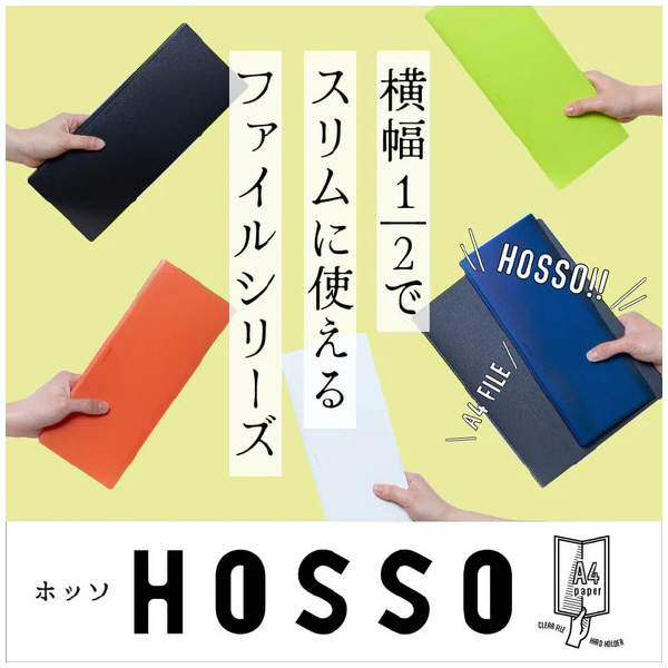 （株）キングジム クリアーファイル ホッソ(透明) 5515T クリアーファイル　ホッソ（透明）　オレ 5515T-OR