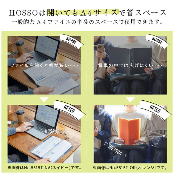（株）キングジム クリアーファイル ホッソ(透明) 5515T クリアーファイル　ホッソ（透明）　オレ 5515T-OR
