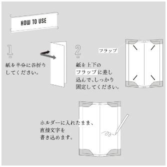 （株）キングジム ハードホルダー ホッソ 5050 ハードホルダー　ホッソ　クロ 5050-BK