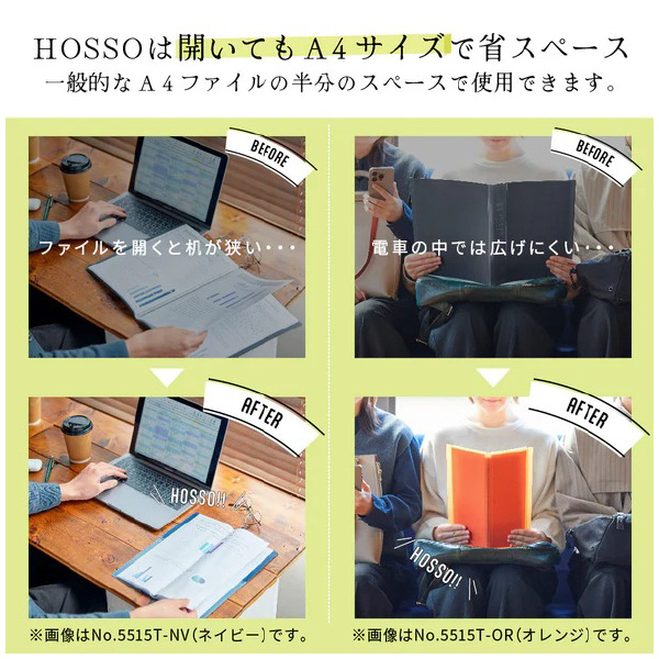 （株）キングジム ハードホルダー ホッソ 5050 ハードホルダー　ホッソ　クロ 5050-BK