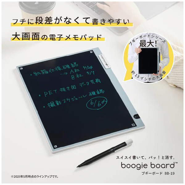 （株）キングジム ブギーボード BB-19 ブギーボード　グレー BB-19-GY