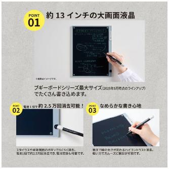 （株）キングジム ブギーボード BB-19 ブギーボード　グレー BB-19-GY