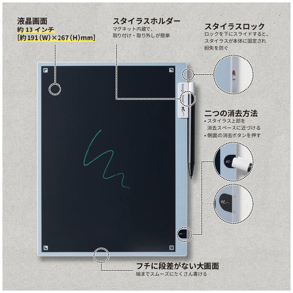 （株）キングジム ブギーボード BB-19 ブギーボード　グレー BB-19-GY