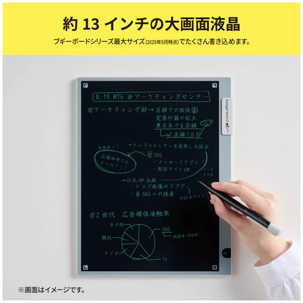 （株）キングジム ブギーボード BB-19 ブギーボード　グレー BB-19-GY
