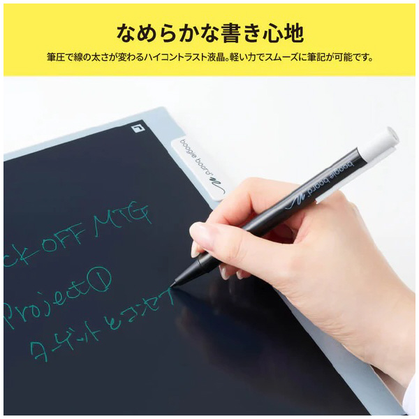 （株）キングジム ブギーボード BB-19 ブギーボード　グレー BB-19-GY