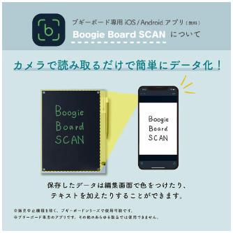 （株）キングジム ブギーボード BB-19 ブギーボード　グレー BB-19-GY