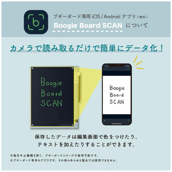 （株）キングジム ブギーボード BB-19 ブギーボード　グレー BB-19-GY