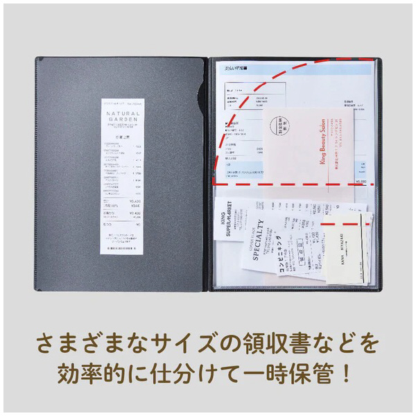 （株）キングジム レシート/領収書スキャンホルダー 790 レシート／領収書スキャンＨ　クロ 790-BK