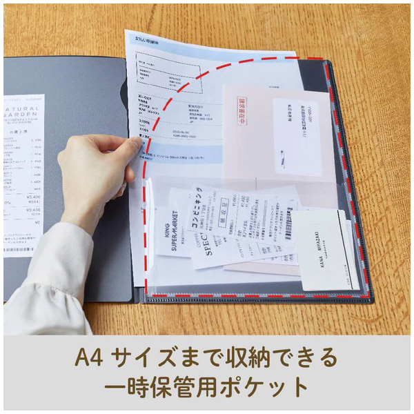 （株）キングジム レシート/領収書スキャンホルダー 790 レシート／領収書スキャンＨ　クロ 790-BK