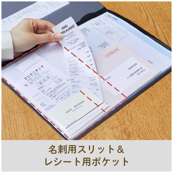 （株）キングジム レシート/領収書スキャンホルダー 790 レシート／領収書スキャンＨ　クロ 790-BK