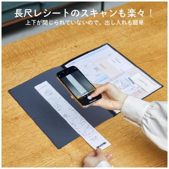（株）キングジム レシート/領収書スキャンホルダー 790 レシート／領収書スキャンＨ　クロ 790-BK