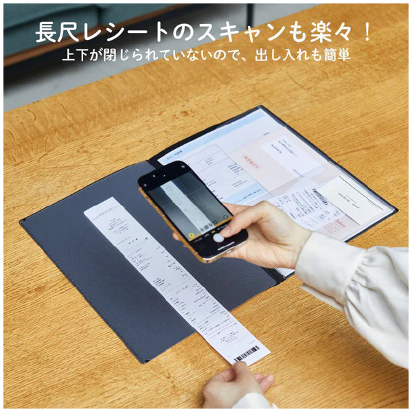 （株）キングジム レシート/領収書スキャンホルダー 790 レシート／領収書スキャンＨ　クロ 790-BK