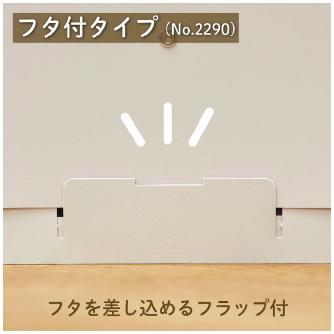 （株）キングジム サクッと整理ドキュメントファイル(フタ付) 2290 サクッと整理ＤＦ（フタ付）　シロ 2290-W