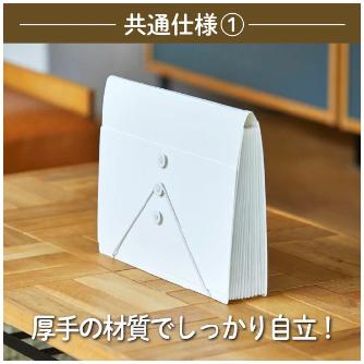 （株）キングジム サクッと整理ドキュメントファイル(フタ付) 2290 サクッと整理ＤＦ（フタ付）　クロ 2290-BK