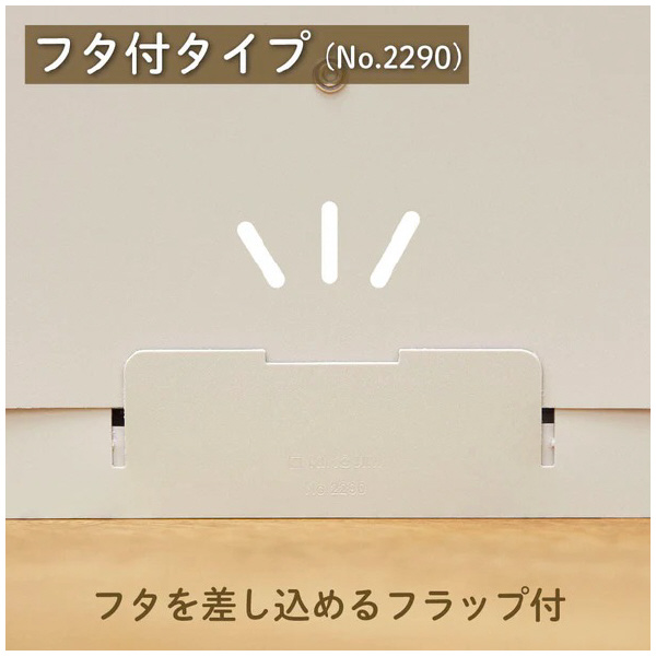 （株）キングジム サクッと整理ドキュメントファイル(フタ付) 2290 サクッと整理ＤＦ（フタ付）　クロ 2290-BK