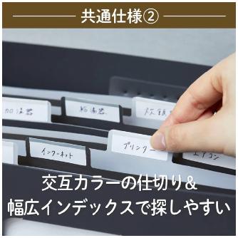 （株）キングジム サクッと整理ドキュメントファイル(フタ付) 2290 サクッと整理ＤＦ（フタ付）　へー 2290-BE