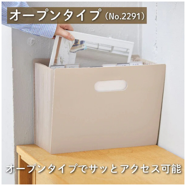 （株）キングジム サクッと整理ドキュメントファイル(オープン) 2291 サクッと整理ＤＦ（オープン）　シロ 2291-W