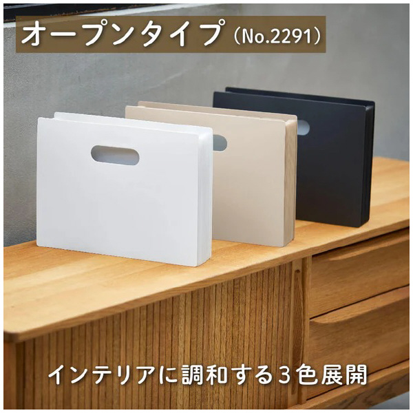 （株）キングジム サクッと整理ドキュメントファイル(オープン) 2291 サクッと整理ＤＦ（オープン）　シロ 2291-W