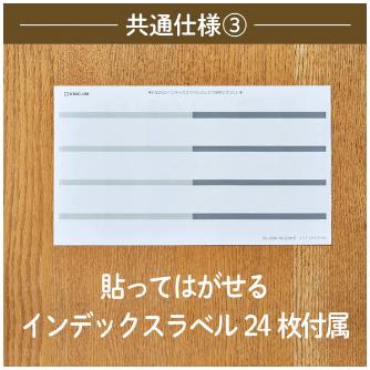 （株）キングジム サクッと整理ドキュメントファイル(オープン) 2291 サクッと整理ＤＦ（オープン）　クロ 2291-BK