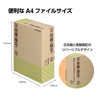 （株）キングジム 差し替え式 災害対策セット(待機～帰宅) STKS-100 差し替え式　災害対策セット（待機～帰宅） STKS-100