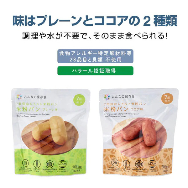 （株）キングジム 差し替え式 災害対策セット(待機～帰宅) STKS-100 差し替え式　災害対策セット（待機～帰宅） STKS-100