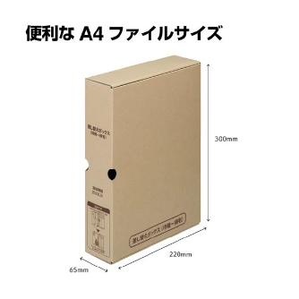 （株）キングジム 差し替えボックス(待機～帰宅) STKS 差し替えボックス（待機～帰宅） STKS-100-BX