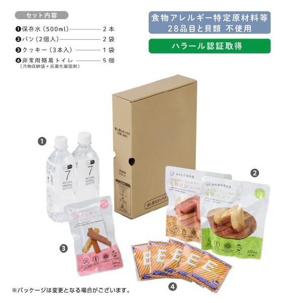 （株）キングジム 差し替えボックス(待機～帰宅) STKS 差し替えボックス（待機～帰宅） STKS-100-BX