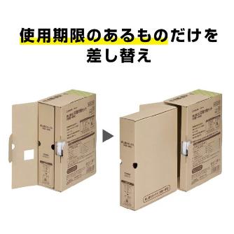 （株）キングジム 差し替えボックス(待機～帰宅) STKS 差し替えボックス（待機～帰宅） STKS-100-BX