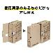 （株）キングジム 差し替えボックス(待機～帰宅) STKS 差し替えボックス（待機～帰宅） STKS-100-BX