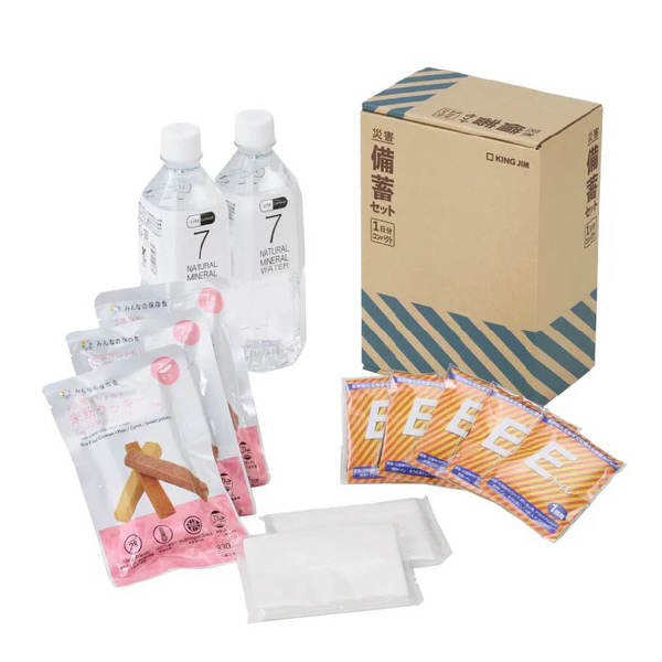（株）キングジム 災害備蓄セットII(1日分)コンパクト CBCS-200 災害備蓄セットⅡ（１日分）コンパクト CBCS-200