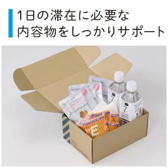 （株）キングジム 災害備蓄セットII(1日分)コンパクト CBCS-200 災害備蓄セットⅡ（１日分）コンパクト CBCS-200