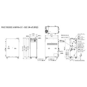 オリオン機械（株） ノンフロン・低GWPインバータチラー RKE ノンフロン・低ＧＷＰインバータチラー RKE1500C-VWRA-G1