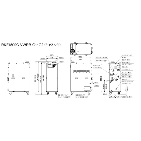 オリオン機械（株） ノンフロン・低GWPインバータチラー RKE ノンフロン・低ＧＷＰインバータチラー RKE1500C-VWRB-G1