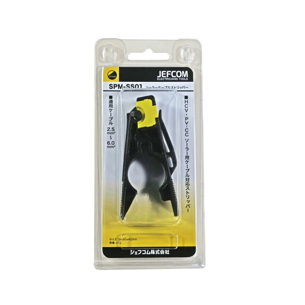ジェフコム（株） ソーラー圧着工具 SPM ソーラー圧着工具 SPM-SC02