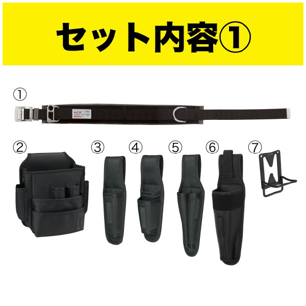 ジェフコム（株） 新人道具12点セット SJT-12SET 新人道具１２点セット SJT-12SET-B