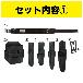 ジェフコム（株） 新人道具12点セット SJT-12SET 新人道具１２点セット SJT-12SET-B
