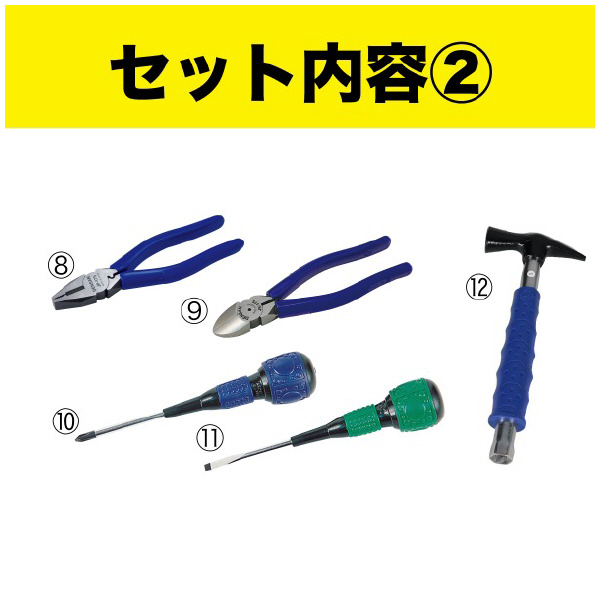 ジェフコム（株） 新人道具12点セット SJT-12SET 新人道具１２点セット SJT-12SET-B