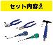 ジェフコム（株） 新人道具12点セット SJT-12SET 新人道具１２点セット SJT-12SET-B