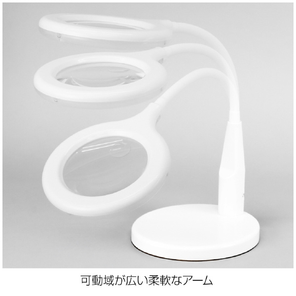 ホーザン株式会社 LEDアームルーペ ＬＥＤアームルーペ L-660