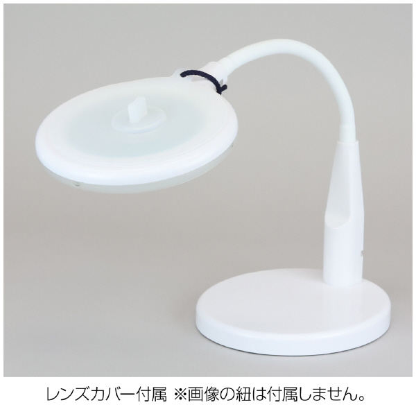 ホーザン株式会社 LEDアームルーペ ＬＥＤアームルーペ L-660