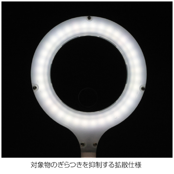 ホーザン株式会社 LEDアームルーペ ＬＥＤアームルーペ L-660