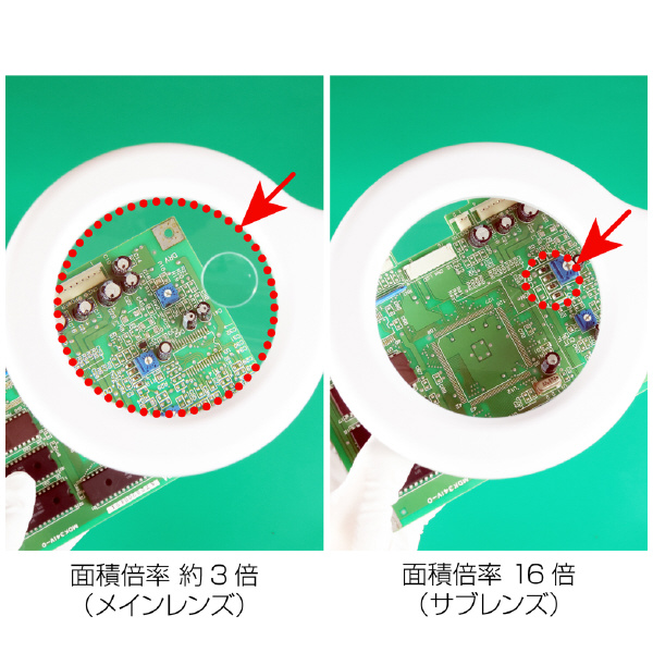 ホーザン株式会社 LEDアームルーペ ＬＥＤアームルーペ L-660