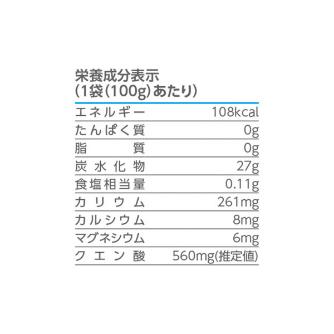 （株）日本緑十字社 アイススラリー Ｌｅｍｏｎアイススラリー１００ｇＸ８０袋 414028