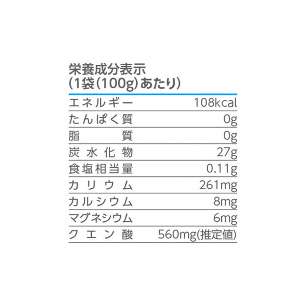 （株）日本緑十字社 アイススラリー Ｌｅｍｏｎアイススラリー１００ｇＸ８０袋 414028
