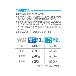 （株）日本緑十字社 ガチ冷却リング(PCM) ガチ冷却リング（ＰＣＭ）　２本組 375921