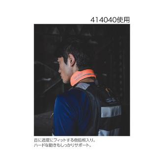（株）日本緑十字社 ハイビスクーラーネックPRO ハイビスクーラーネックＰＲＯ 414039